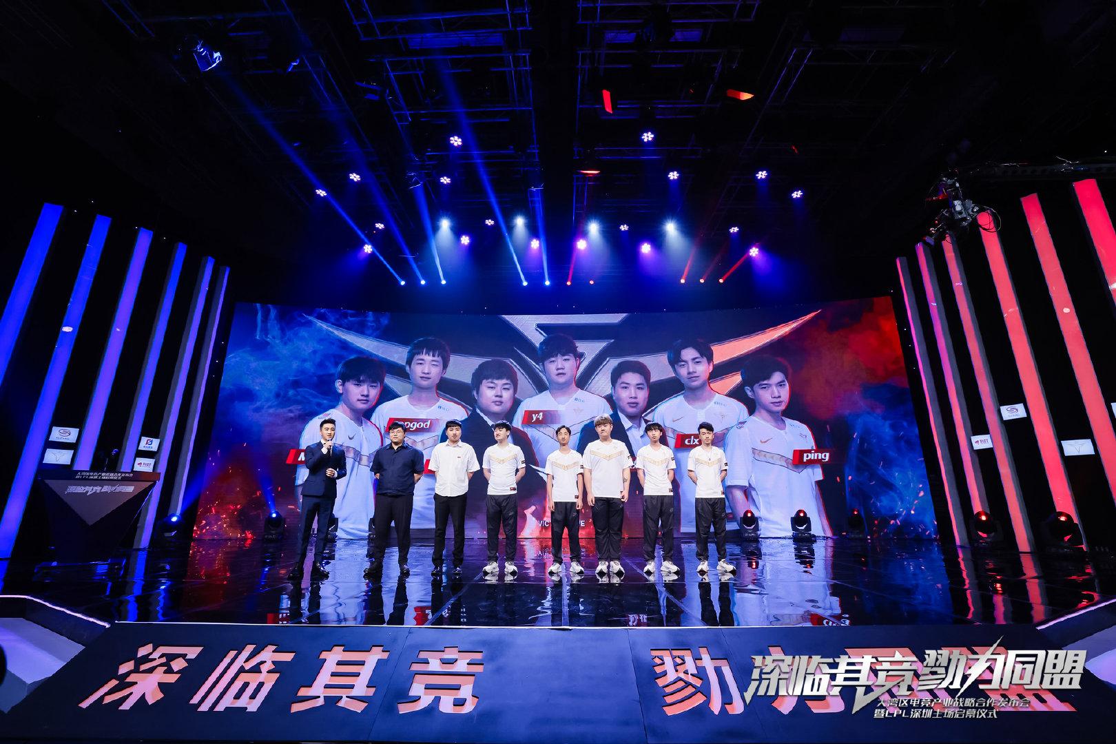 来了！V5电竞俱乐部正式落地深圳龙岗