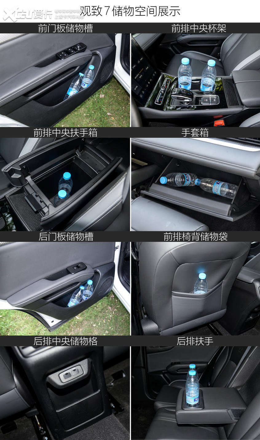 观致71.8t加速测试,观致7豪华版1.8t