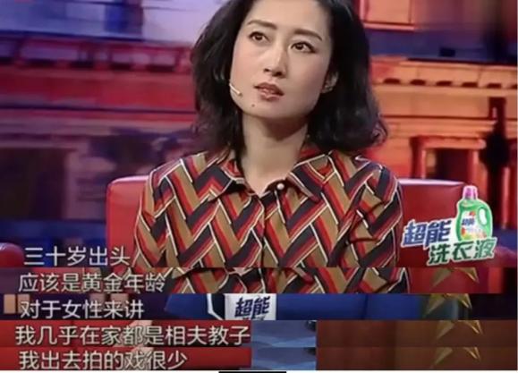 马伊琍：“子宫膨出不可耻，阴道哑铃不可怕。”