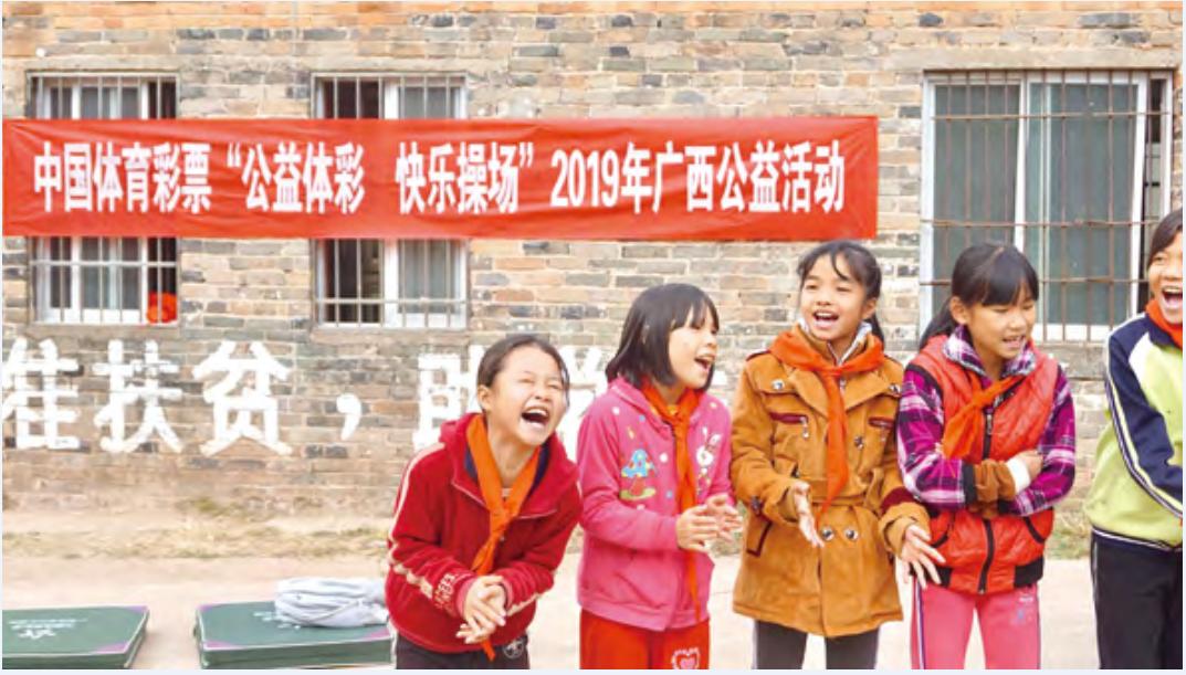 太原市彩票公益金扶残助学,山西省彩票公益金助学项目2021