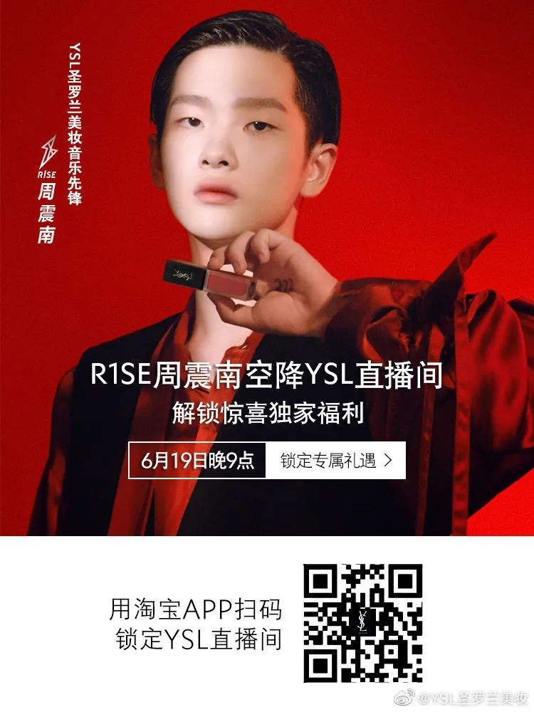 男明星代言美妆产品你怎么看,男星签约美妆品牌