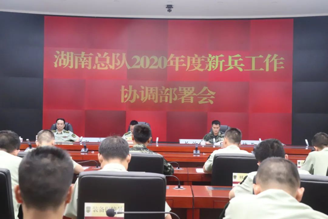 新训在即，这些防疫措施你必须牢记！