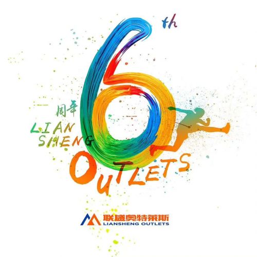 濂ョ壒鑾辨柉鍗佷竴鍥藉簡娲诲姩,濂ョ壒鑾辨柉涔濆懆骞村簡