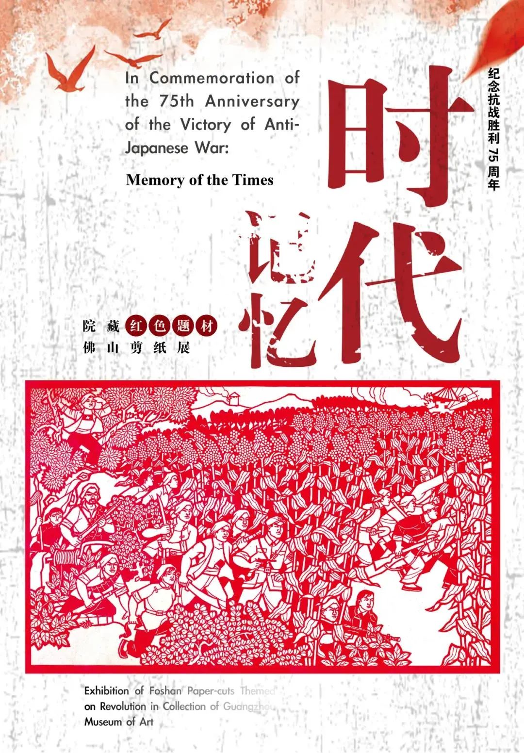 广东7月展览,珠三角近期展会
