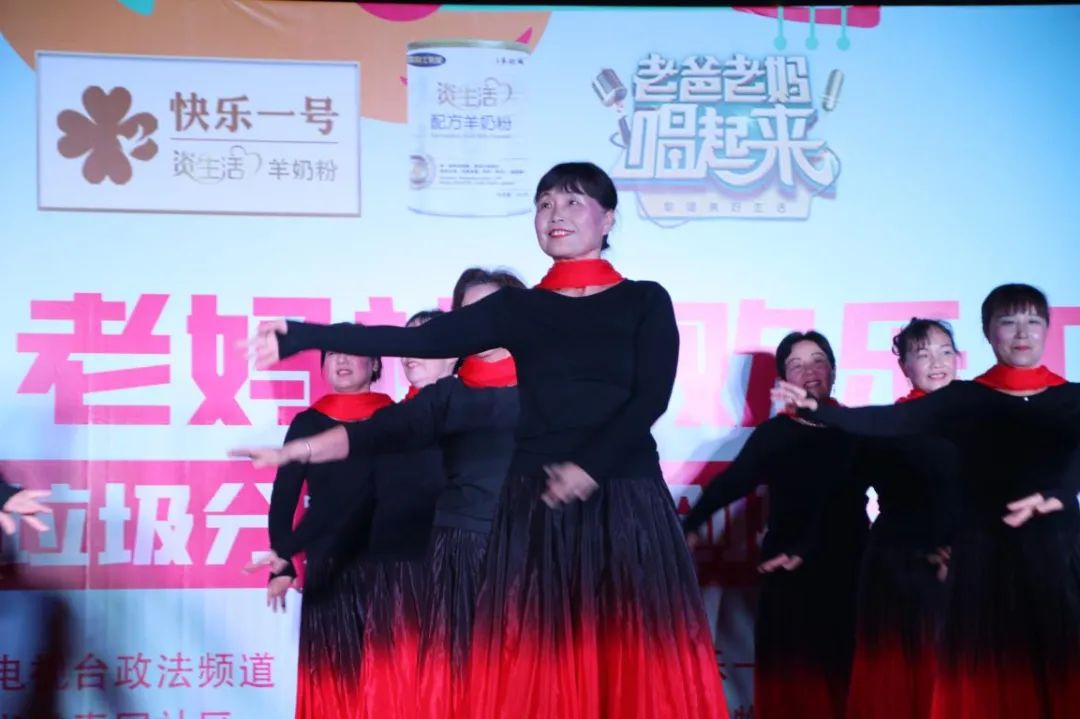 老爸老妈的欢乐嘉年华,老爸老妈旅游开心快乐