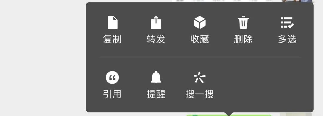 微信又更新了8.0.4,微信又迎来一次大更新
