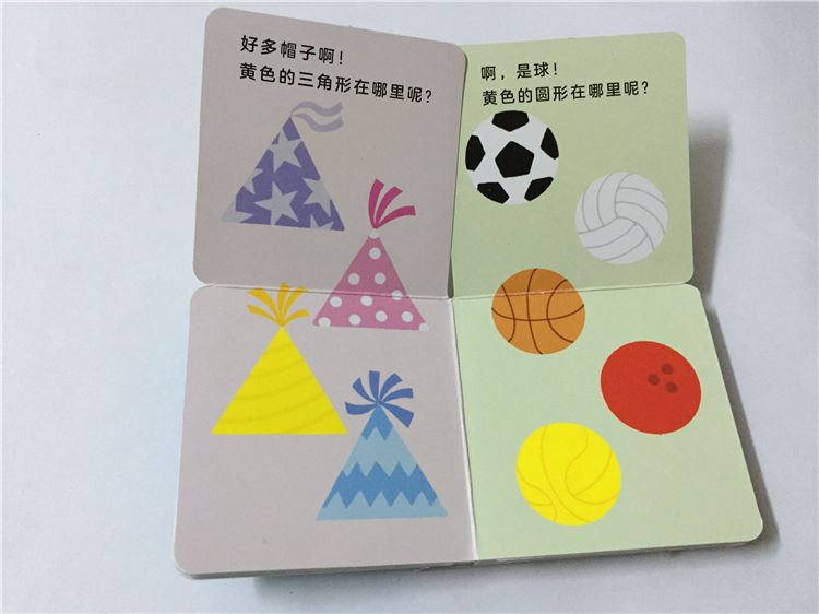 1-3岁幼儿益智动画小游戏,1岁左右益智小游戏