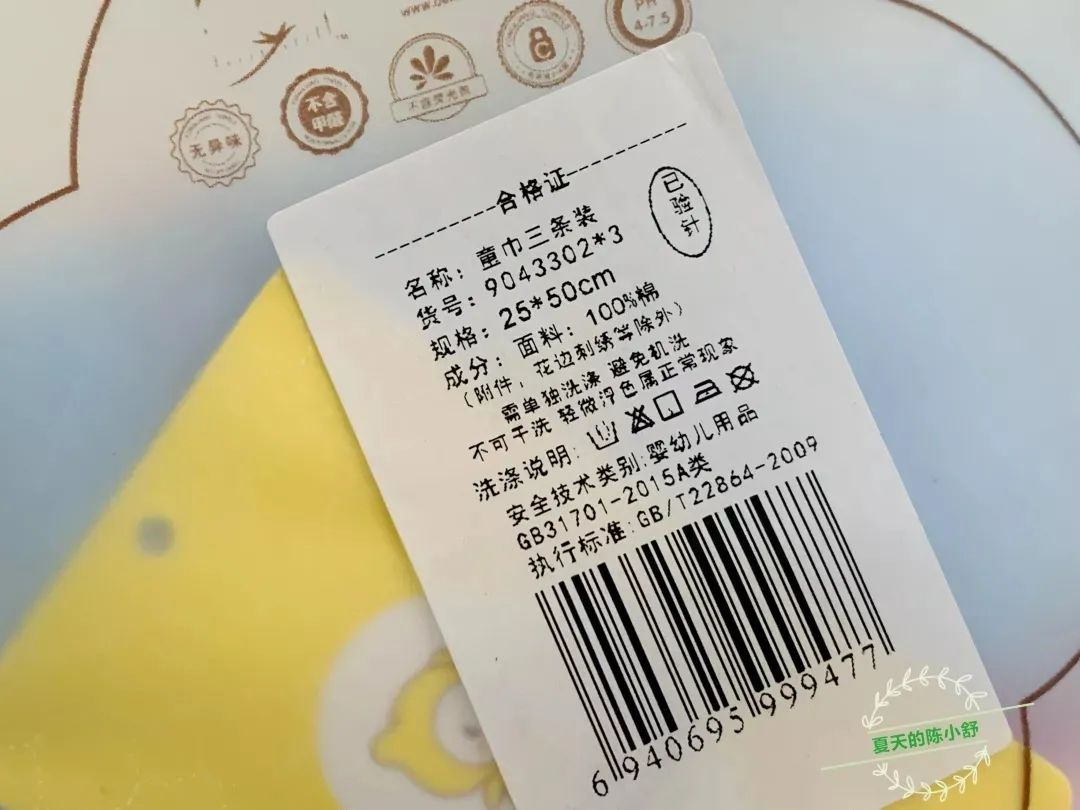 儿童毛巾推荐好用的,儿童毛巾推荐排行