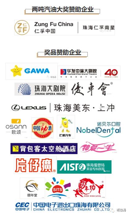 珠海市居民有什么福利,最新珠海加油哪里最优惠