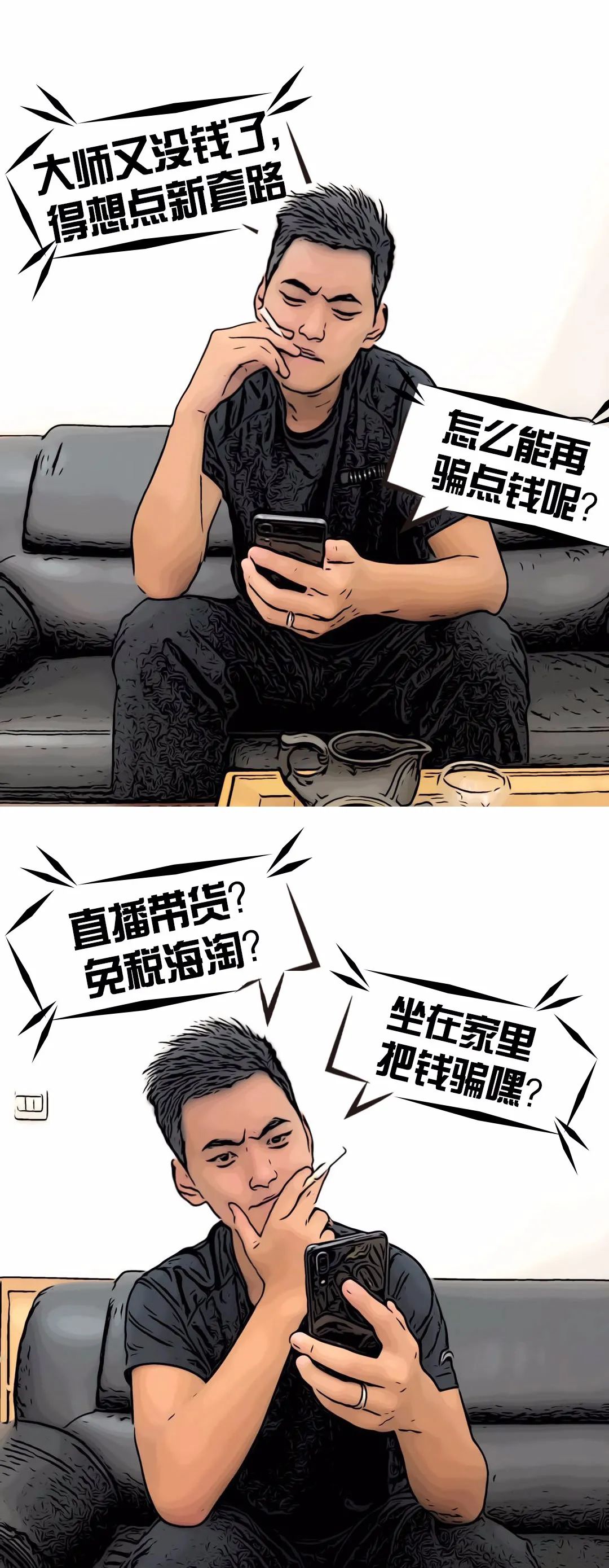 主角是女装大佬的漫画,女装大佬漫画直播