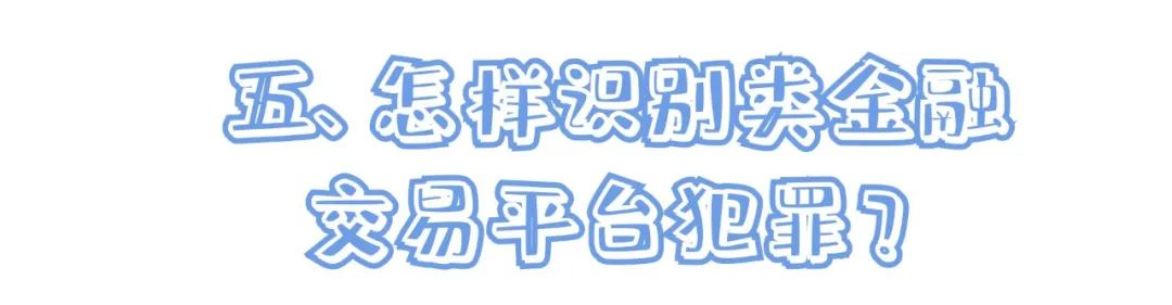 类金融利润,类金融盈利模式的案例
