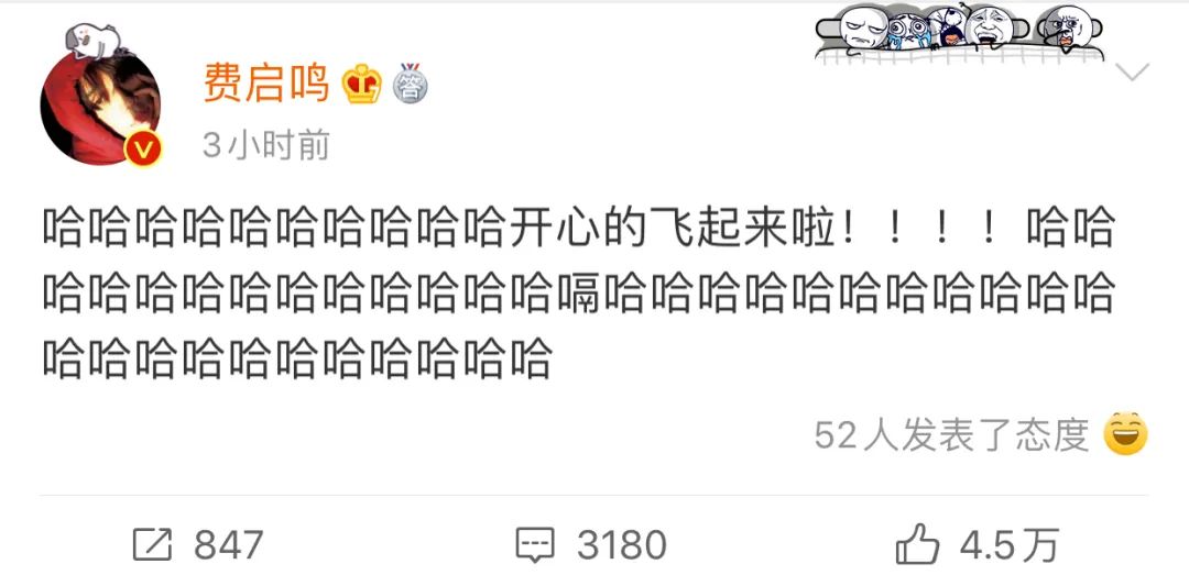 微博被明星回复的感受,评论被喜欢的博主回复了很开心