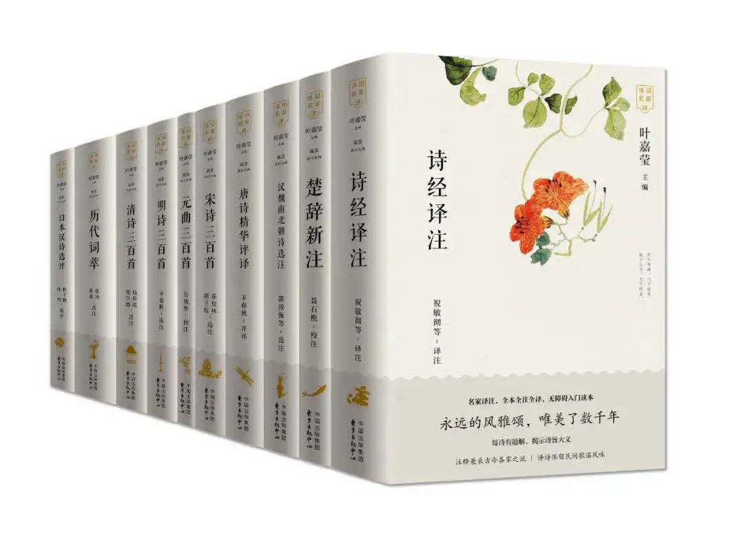 聂石樵先生讲楚辞3,聂石樵先生讲楚辞