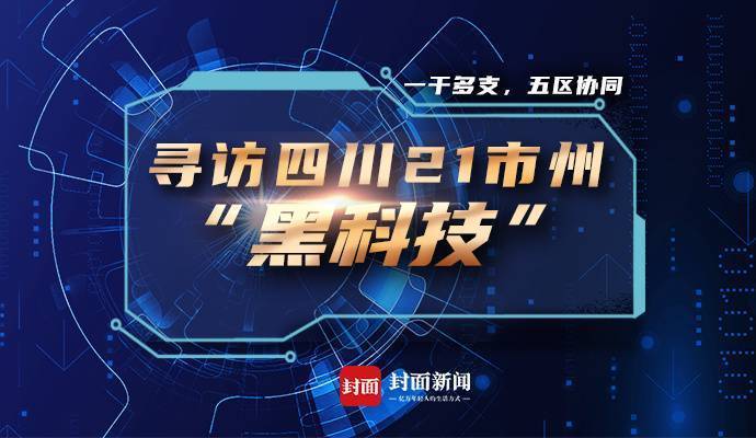 能保温能隔热还能抗震用这种墙体造一栋三层别墅成本只要10多万元｜寻访黑科技
