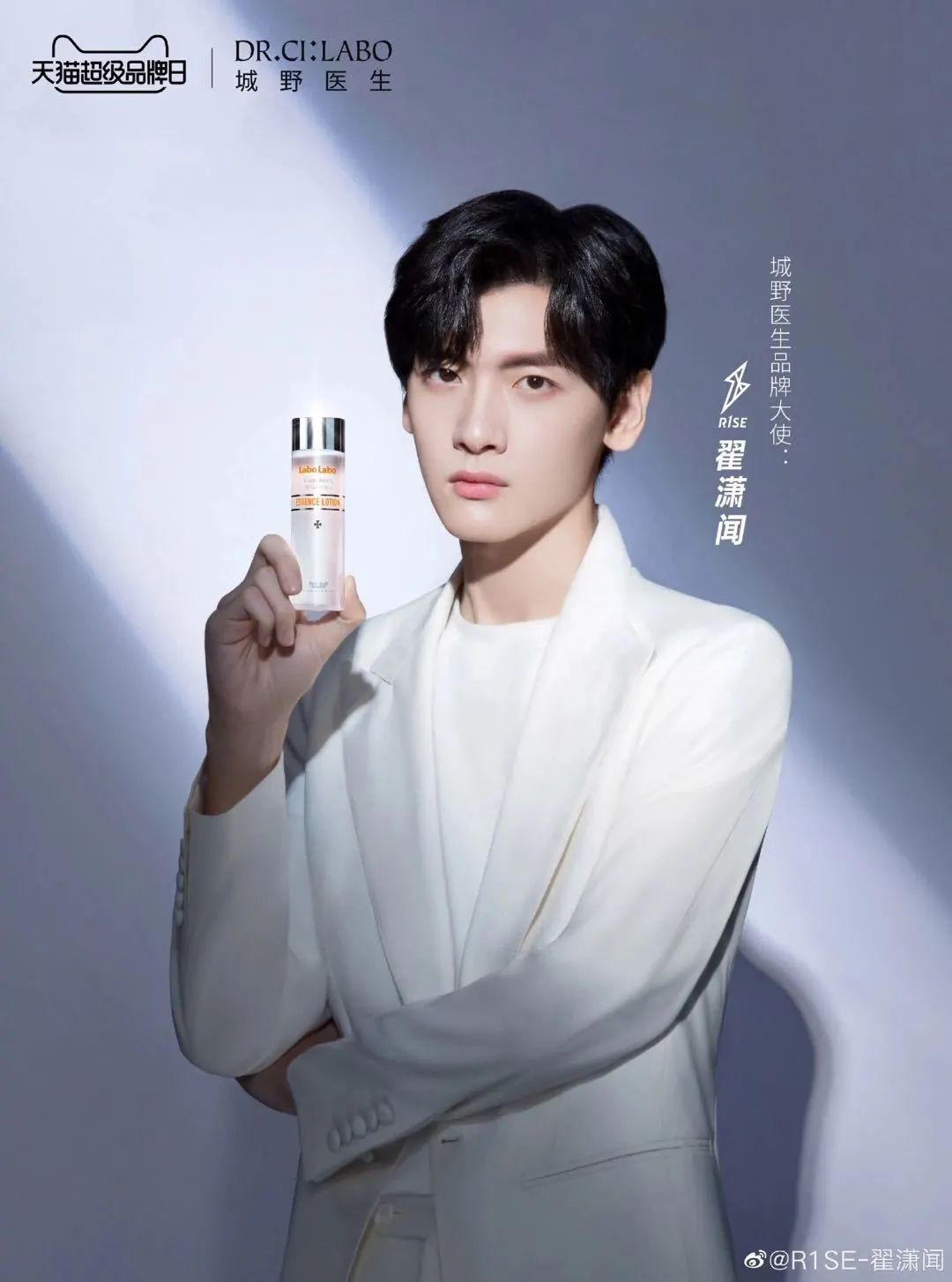 王源代言有道词典的文案,王源有道词典的广告