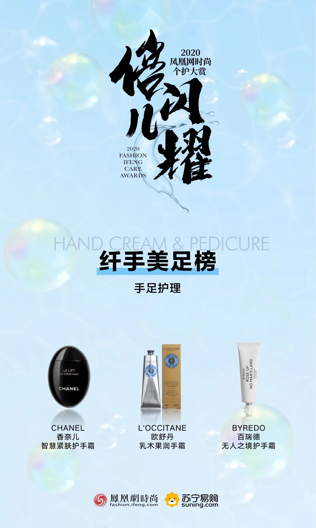 孟佳成团夜后台,孟佳为什么能逆袭成团