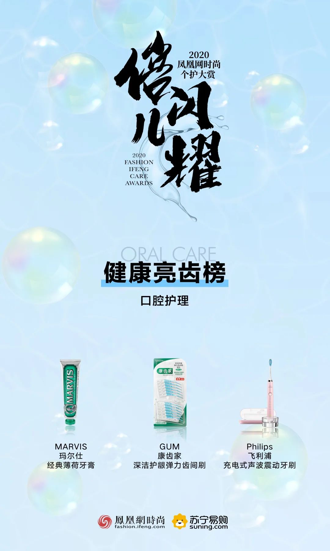 孟佳成团夜后台,孟佳为什么能逆袭成团