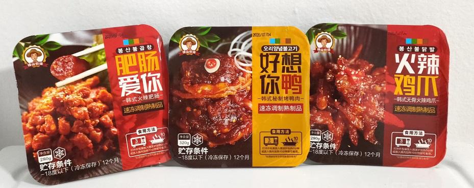 【比比谁更红】“吉林银行杯”首届延边“网红打卡”活动—网红美食