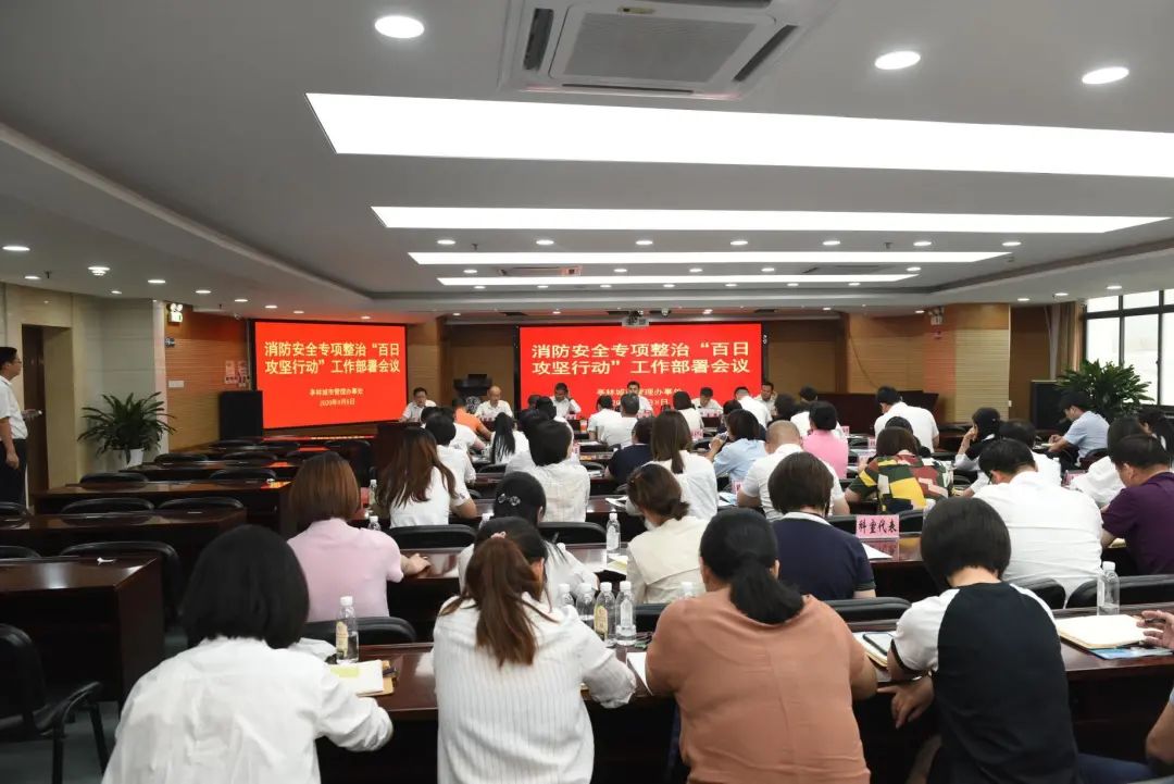 多部门联动，综合施策，昆山持续精准发力推进“百日攻坚行动”