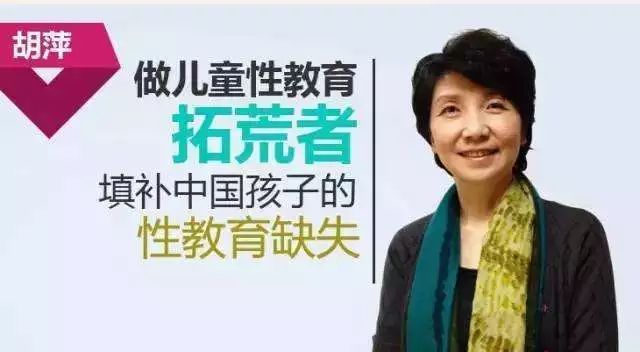 善解童贞开课啦！6-9岁儿童性健康教育课程