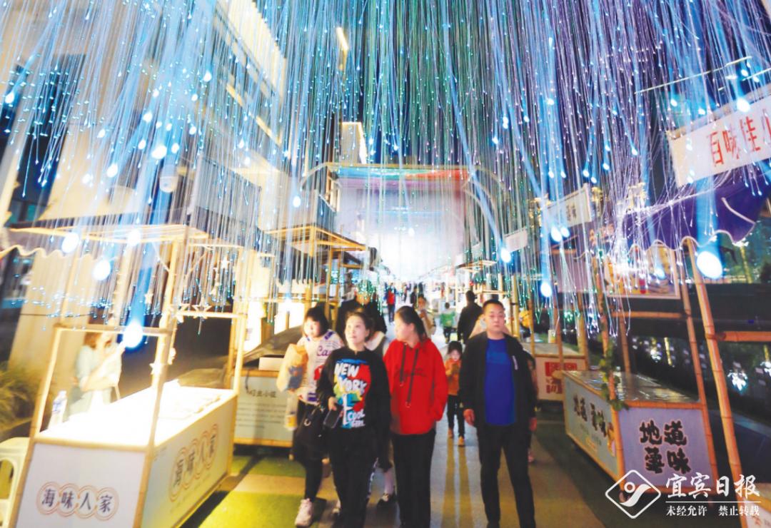 宜宾最时尚的街区,宜宾城市魅力