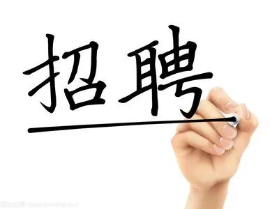 2020年路政执法大队招聘,路政巡查员招聘