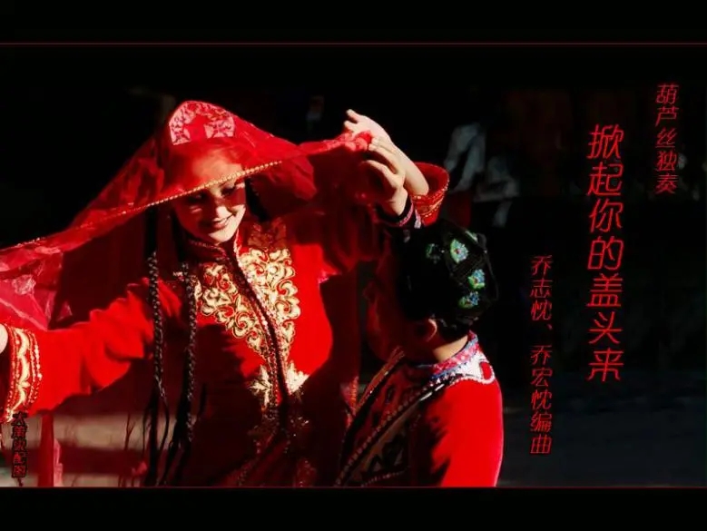 抖音最火民族风视频教程,最炫民族风舞抖音版