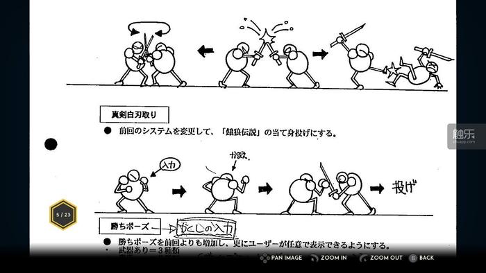 侍魂5各角色大招,侍魂5知识