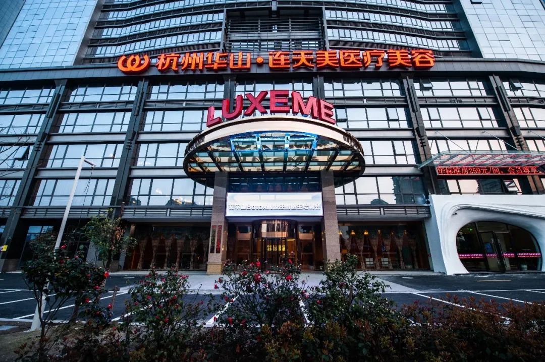 「观察」医美市场快速扩容的背后,连天美如何打得一手好牌
