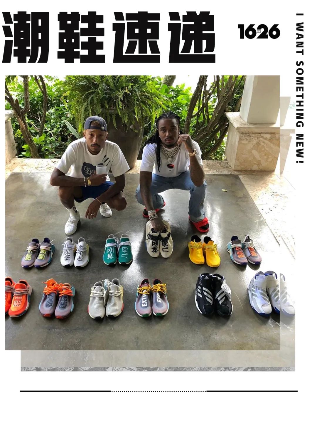 潮鞋新鞋速递,nmd最经典鞋款