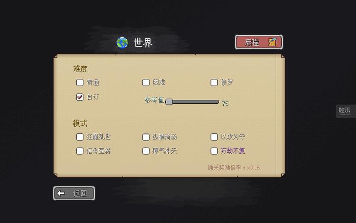 roguelike吸血鬼自走棋,roguelike自走棋三国