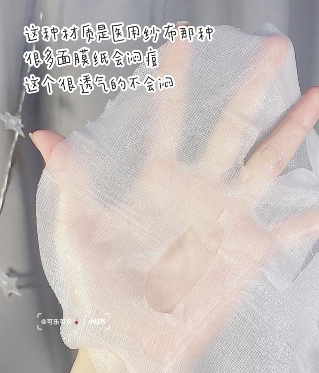 你的面膜上黑名单,你的面膜上黑名单了吗这几款别用