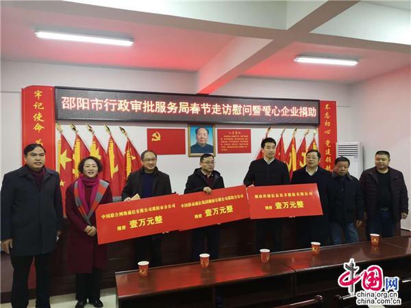 梅岭村梅花,梅溪镇梅岭村