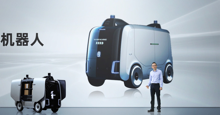 2020云栖大会实况全程回顾：数智未来全速重构