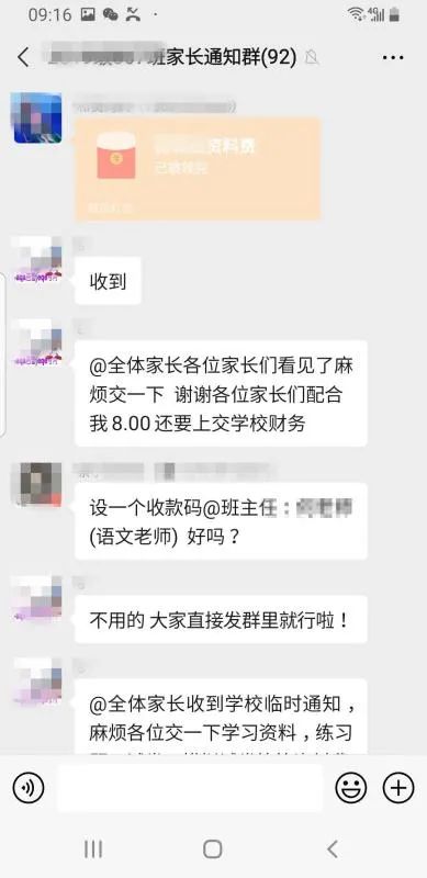 教育部提醒开学前后诈骗高发,学生家长注意紧急提醒别被骗了