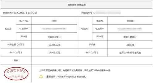 【上海反诈进行时】有图未必有真相
