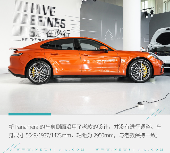 保时捷panameraturismo2.9,22款保时捷panamera4s行政加长版