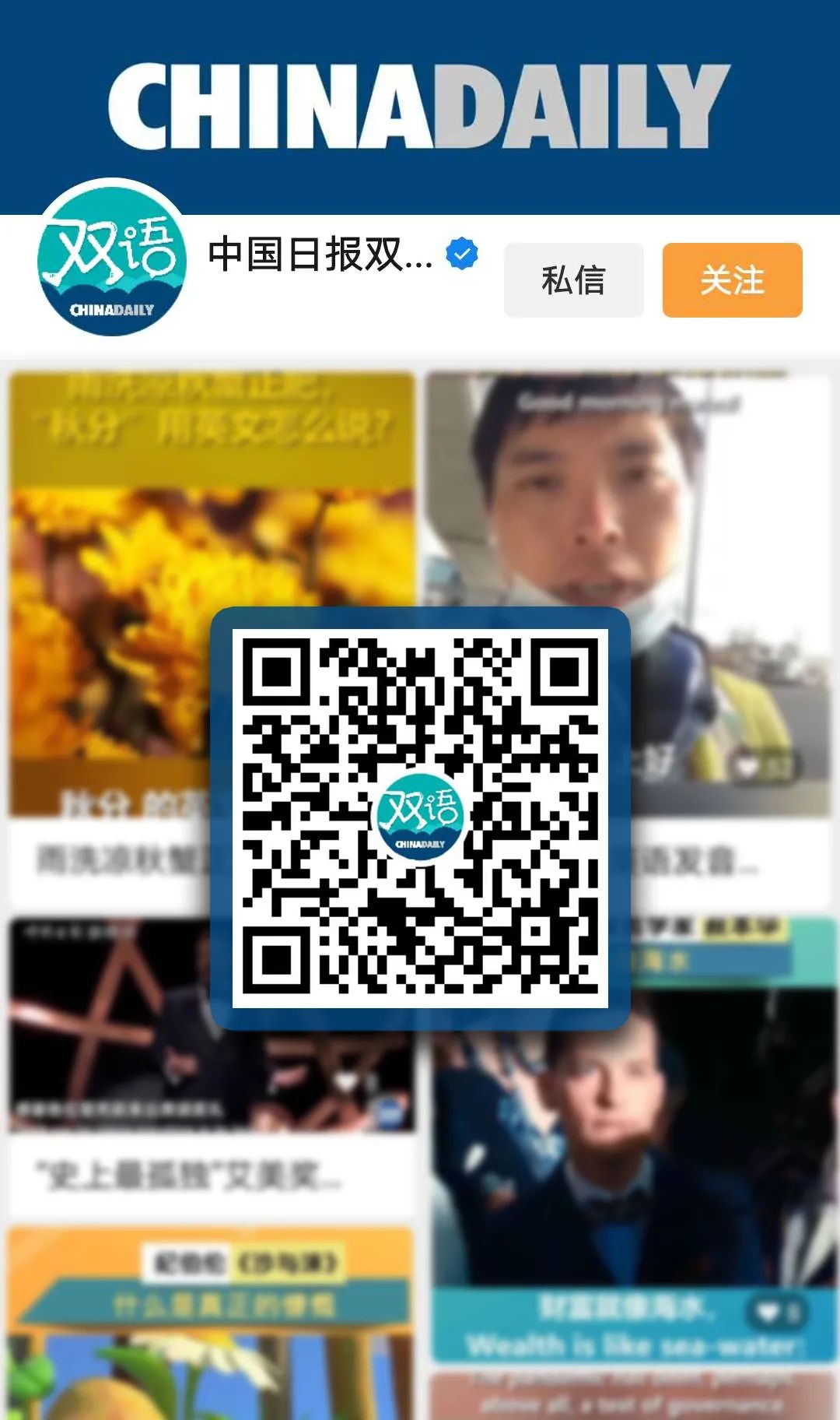 reporter和editor,correspondent和journalist