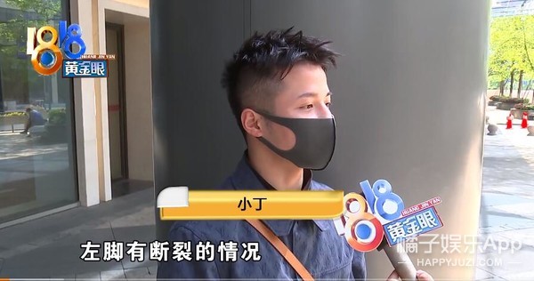 《1818黄金眼》素人造星厂吧!帅哥含量高,靓过小张的太多了