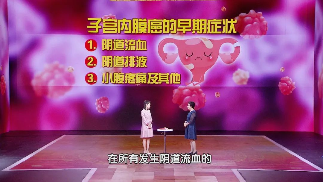 养生堂癌症晚期治愈视频,养生堂癌症