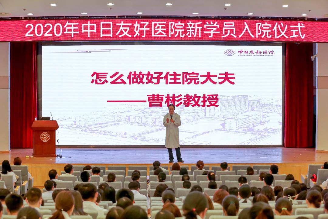 从零开始做一名好医生,从零开始做一名医生