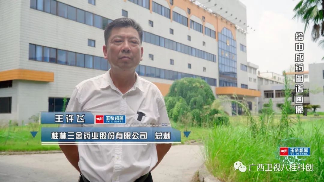 小药片，为何卖出20亿元？