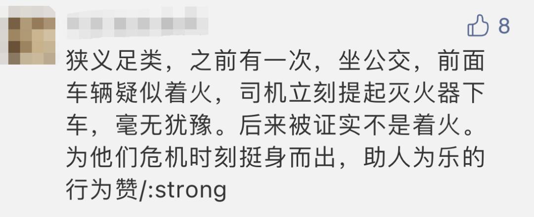 六位好汉图片,六位好汉帅的图片