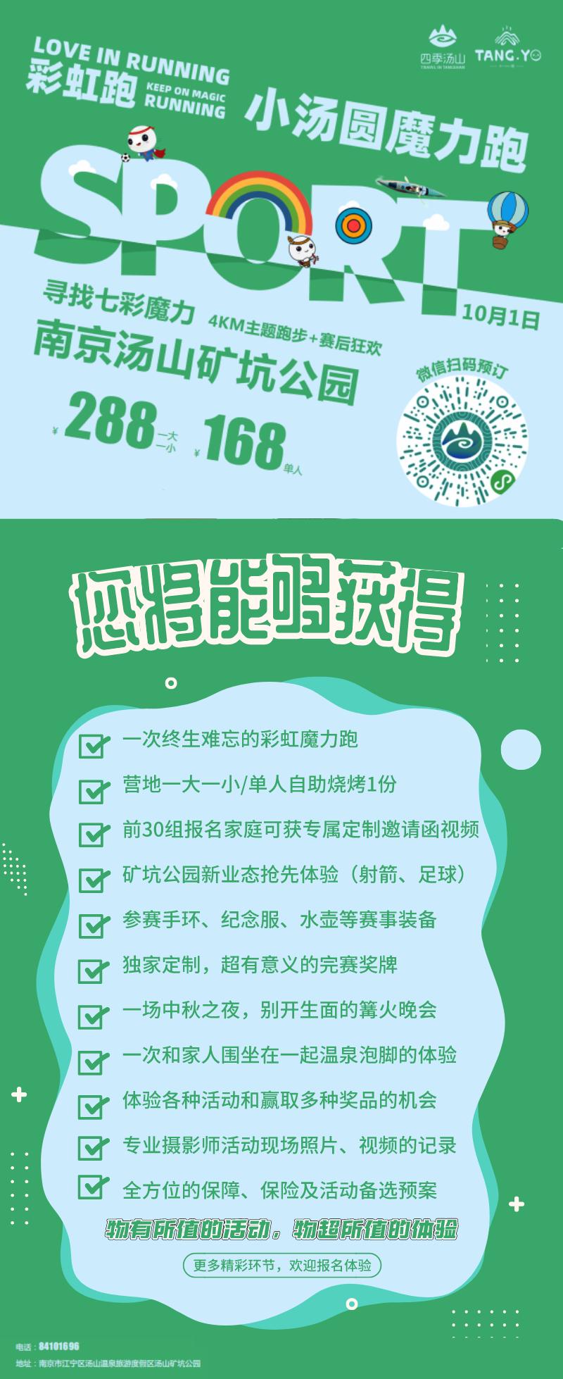 江宁周末能玩一天的地方,国庆假期到哪玩在江宁区内