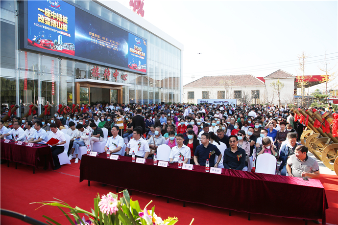 共襄盛举原视频,共襄盛举活动