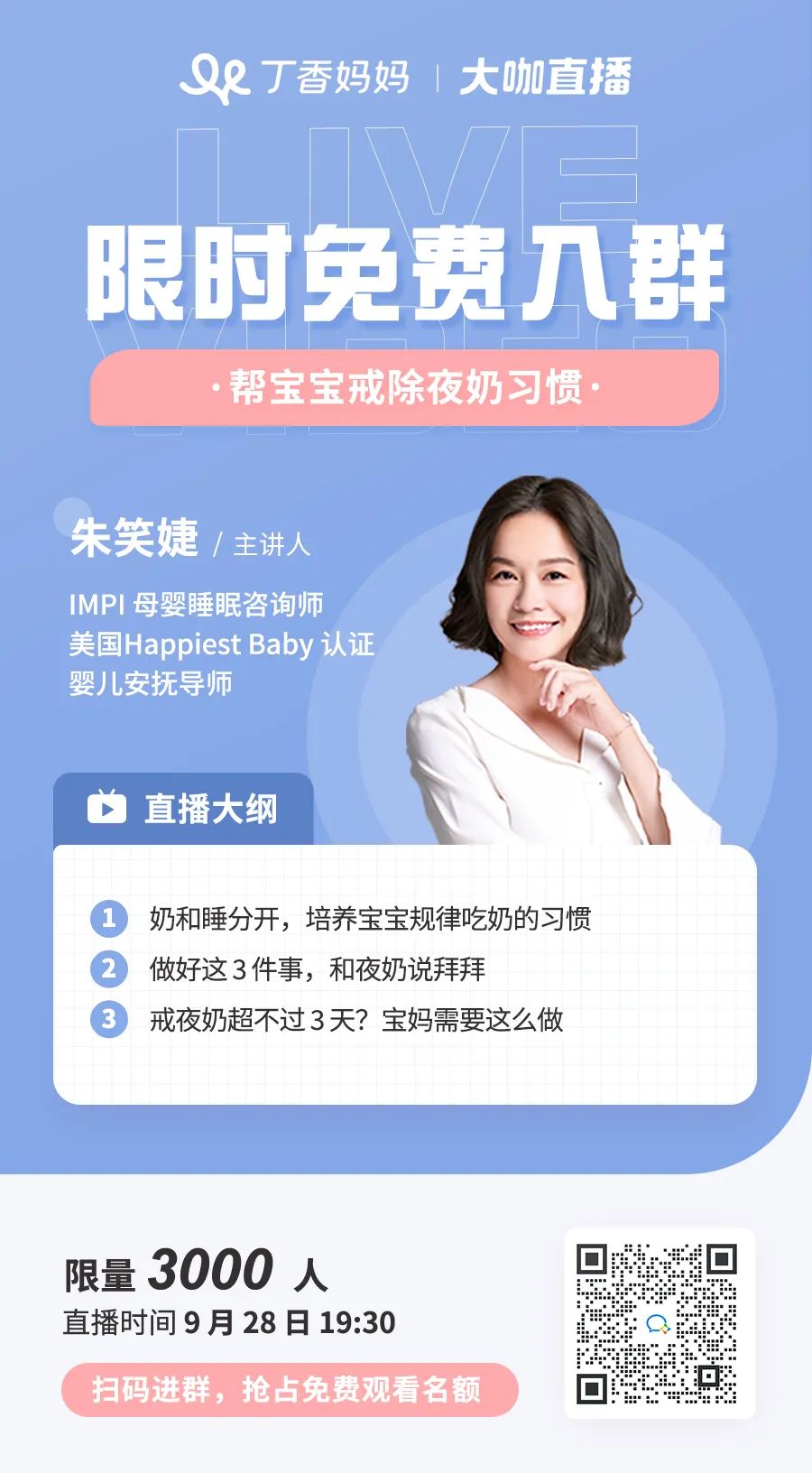 夜奶戒掉母乳的正确方法,夜奶一晚喂几次宝妈如何戒夜奶