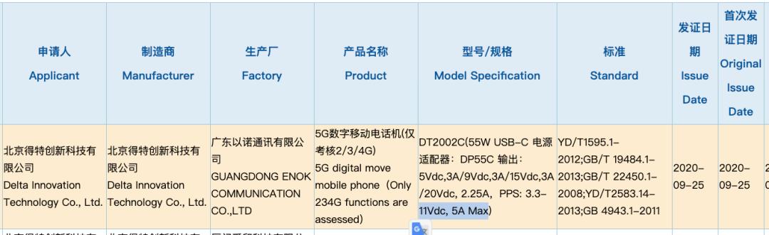 坚果r2发布会全程,坚果r2发布会官网
