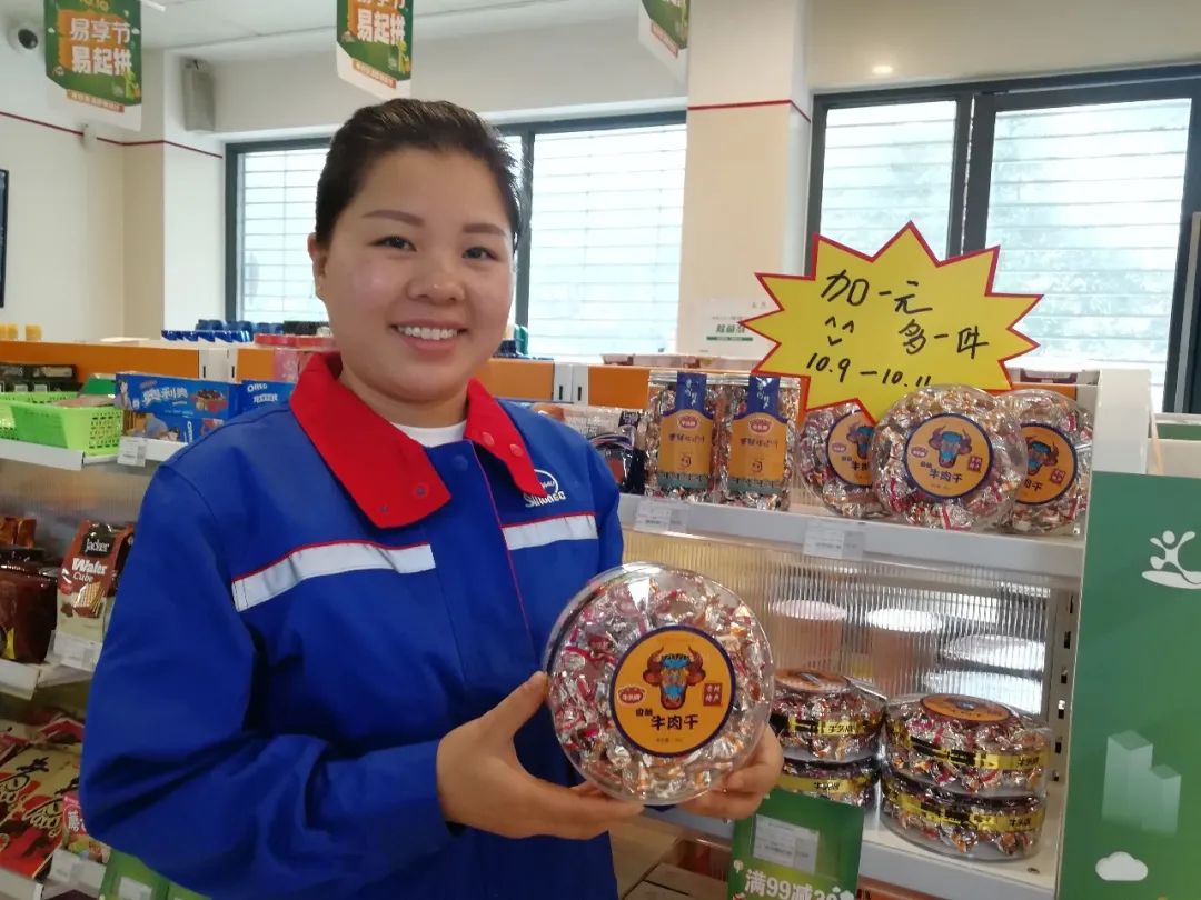 易捷满99减30指定商品有哪些,易捷线上商城年货节