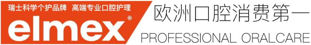 瑞士国民牙膏治牙敏感,牙齿酸用抗敏感牙膏有效