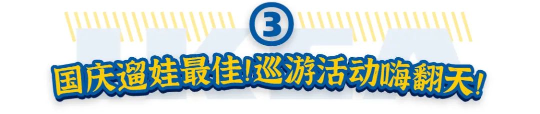 宜家美食攻略一览表,宜家大减价